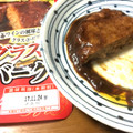 丸大食品 ディナーシェフ デミグラスハンバーグ 商品写真 1枚目