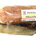 セブン-イレブン チキンカツカレーパン 商品写真 2枚目