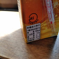 ヤクルト みかん・オレンジジュース 商品写真 2枚目