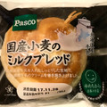 Pasco 国産小麦のミルクブレッド 商品写真 3枚目