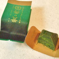 マールブランシュ お濃茶フォンダンショコラ 生茶の菓 商品写真 4枚目
