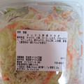 セブン-イレブン ミックス野菜サラダ 商品写真 4枚目