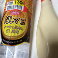 キユーピー だしマヨ かつおと昆布のだし風味 商品写真 1枚目