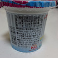 日本ルナ グリークヨーグルト クレンマ 国産ぶどう果汁ソース 商品写真 3枚目