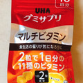 UHA味覚糖 グミサプリ マルチビタミン 商品写真 3枚目