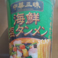 明星食品 中華三昧タテ型 海鮮塩タンメン 商品写真 1枚目