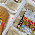 浪漫亭 つくばの肉焼売 商品写真 1枚目