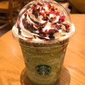 スターバックス キャンディー ピスタチオ フラペチーノ 商品写真 2枚目