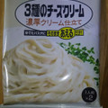 キユーピー あえるパスタソース 3種のチーズクリーム 濃厚クリーム仕立て 商品写真 2枚目