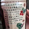 チェリオ エグザイルブラックコーヒー 商品写真 2枚目