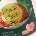 カンロ ジュレピュレ 練乳入りとちおとめ苺味 商品写真 3枚目