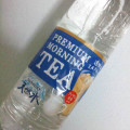 サントリー 天然水 PREMIUM MORNING TEA ミルク 商品写真 3枚目