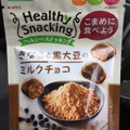 森永製菓 ヘルシースナッキング きなこと黒大豆のミルクチョコ 商品写真 3枚目