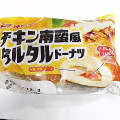 神戸屋 チキン南蛮風タルタルドーナツ 商品写真 1枚目