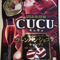 UHA味覚糖 CUCU シャンパンショコラ 商品写真 3枚目