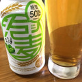 日本酒類販売 泡麦 糖質50％OFF 商品写真 1枚目