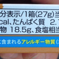 江崎グリコ やさしい甘さのポッキー ミルクココア 商品写真 5枚目