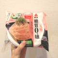 紀文 糖質0g麺 たらこソース カップ付 商品写真 5枚目