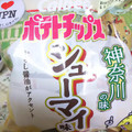 カルビー ポテトチップス 神奈川の味 シューマイ味 商品写真 2枚目