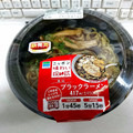 ファミリーマート ブラックラーメン 商品写真 1枚目