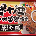 極洋 焼さば ごま味噌風味 担々風 商品写真 4枚目