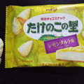 明治 たけのこの里 レモンタルト味 商品写真 1枚目