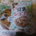 神戸屋 豆乳ショコラ 商品写真 2枚目