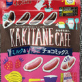 亀田製菓 亀田の柿の種 KAKITANE cafe ミルク＆いちごチョコミックス 商品写真 4枚目