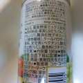 ミニッツメイド おいしいフルーツ青汁 キューサイ青汁使用 商品写真 3枚目
