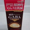 明治 GABA COFFEE 商品写真 1枚目
