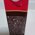 明治 GABA COFFEE 商品写真 3枚目