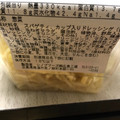 ファミリーマート 若鶏の唐揚げマヨパスタサラダ 商品写真 3枚目