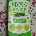 ポッカサッポロ キレイの恵み MIXグリーン豆乳飲料 商品写真 4枚目