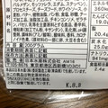 ローソン 6種チーズのグラタン 商品写真 2枚目