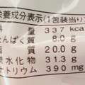 ヤマザキ チーズ好きのためのチーズケーキ 4種のチーズ 商品写真 2枚目