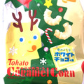 東ハト キャラメルコーン ホワイトチョコ味 クリスマス 商品写真 5枚目