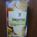 セブンプレミアム SMOOTHIE バナナミルク 商品写真 3枚目