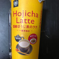 ミニストップ MINISTOP CAFE 国産ほうじ茶のラテ 商品写真 5枚目