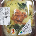 ファミリーマート 鮭とほうれん草のラザニア 商品写真 2枚目