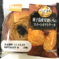 Pasco 種子島産安納いものスイートポテトケーキ 商品写真 5枚目