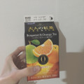 エルビー 大人の紅茶PREMIUM ベルガモット＆オレンジティー 商品写真 3枚目