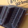 フクイ カカオ80％ クーベルチュールチョコレート 商品写真 3枚目