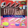 亀田製菓 亀田の柿の種 KAKITANE cafe ミルク＆いちごチョコミックス 商品写真 3枚目