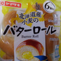 ヤマザキ 北海道小麦のバターロール 商品写真 4枚目