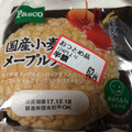 Pasco 国産小麦のメープルメロンパン 商品写真 2枚目