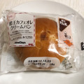 ニューデイズ Panest 酪王カフェオレクリームパン 商品写真 3枚目
