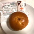 ニューデイズ Panest 酪王カフェオレクリームパン 商品写真 4枚目