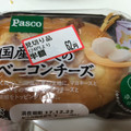 Pasco 国産小麦のベーコンチーズ 商品写真 4枚目