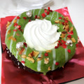 ローソン Uchi Cafe’ SWEETS 緑のクリスマスリースのケーキ 商品写真 4枚目