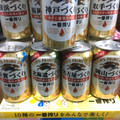 KIRIN 一番搾り 福岡づくり 商品写真 4枚目